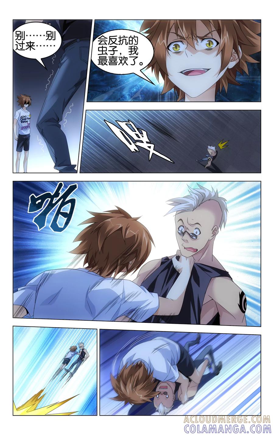 第5页