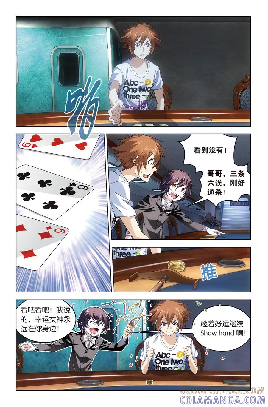 第2页