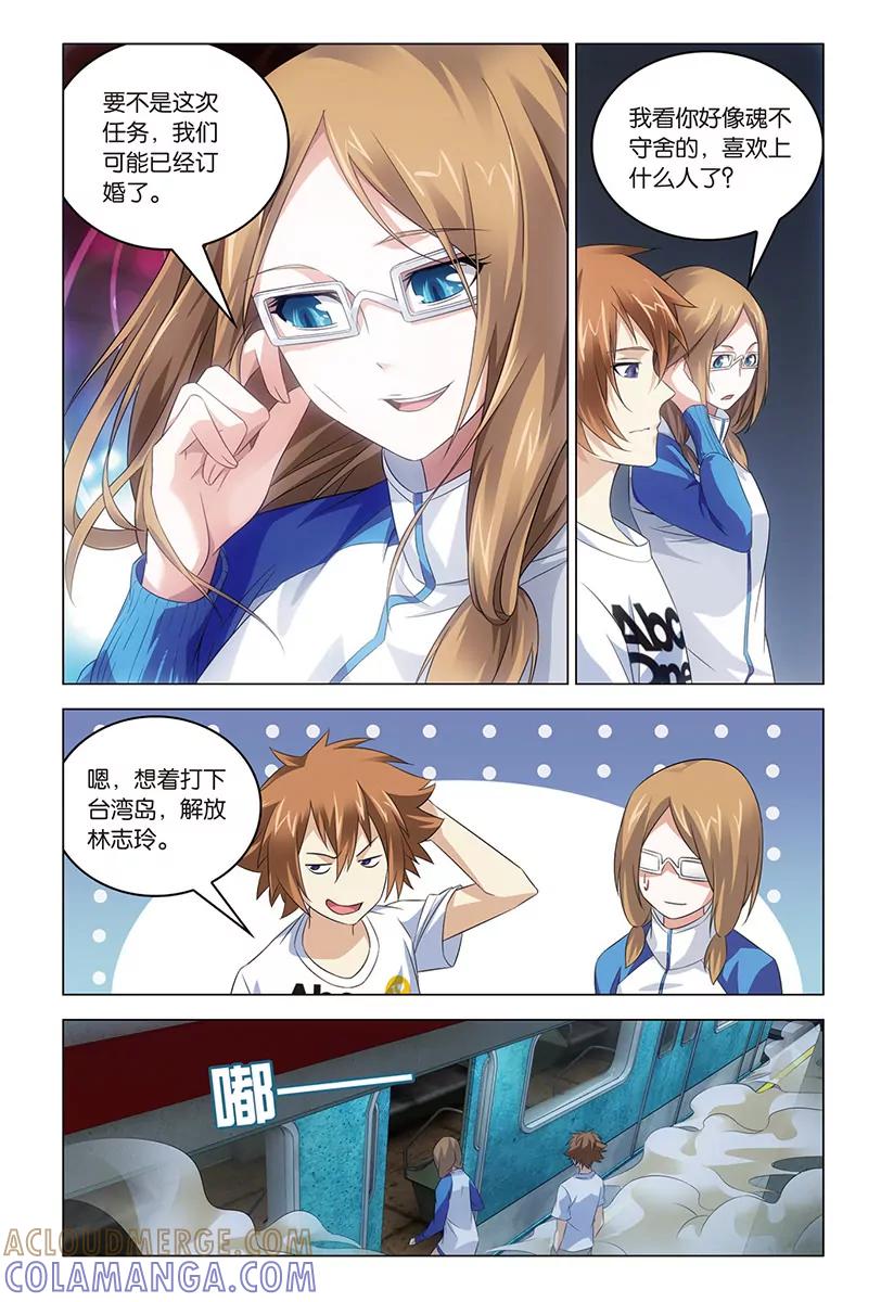 第5页