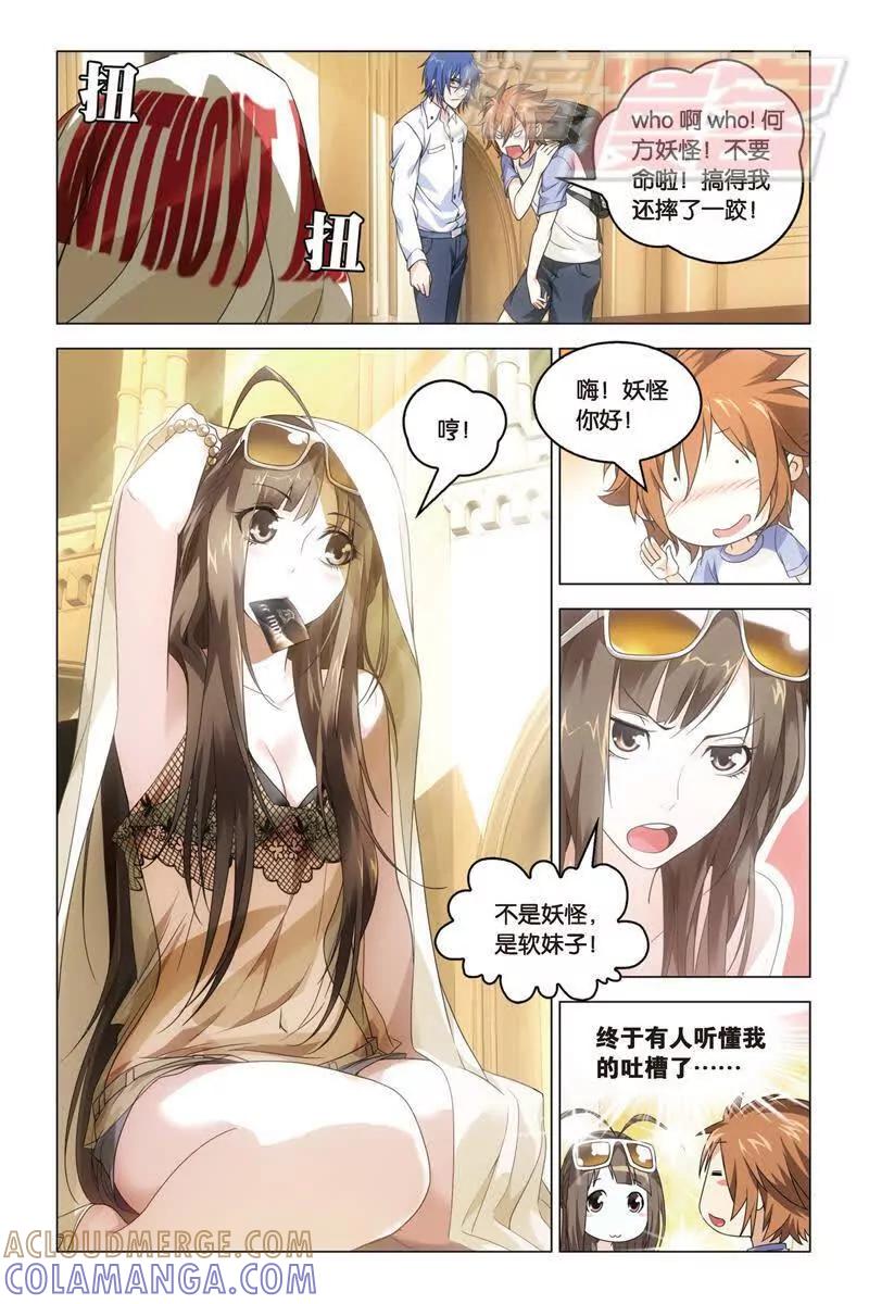 第5页
