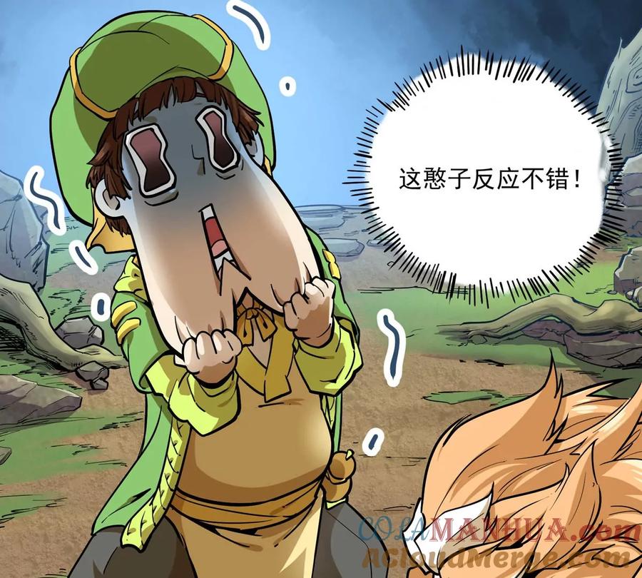 第149页