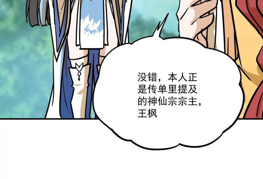 第164页