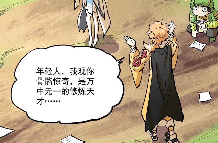 第180页
