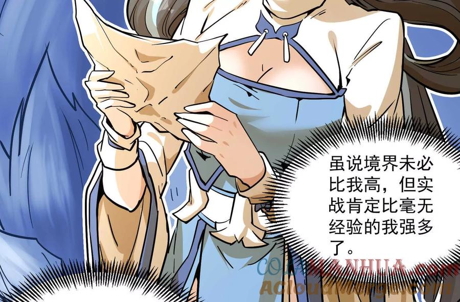 第189页