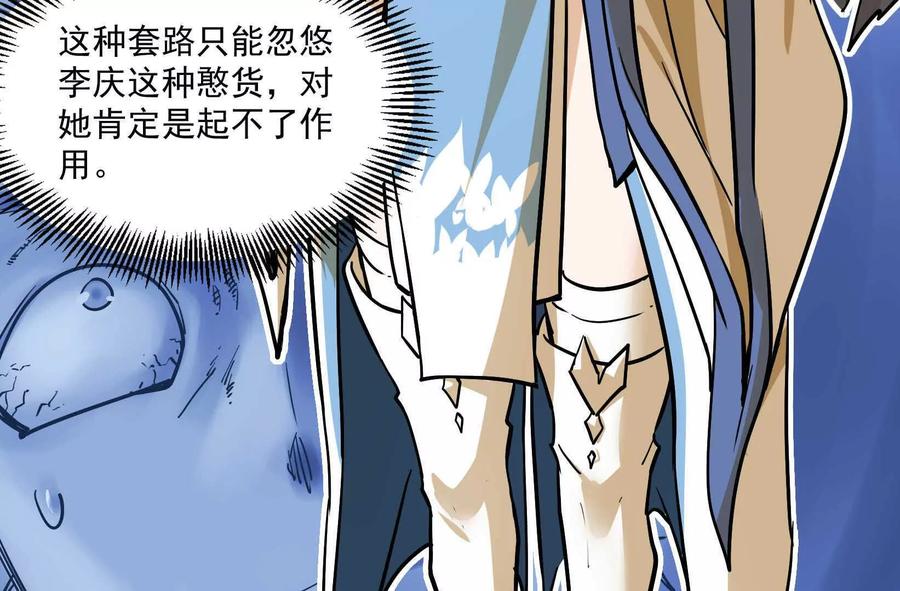 第190页