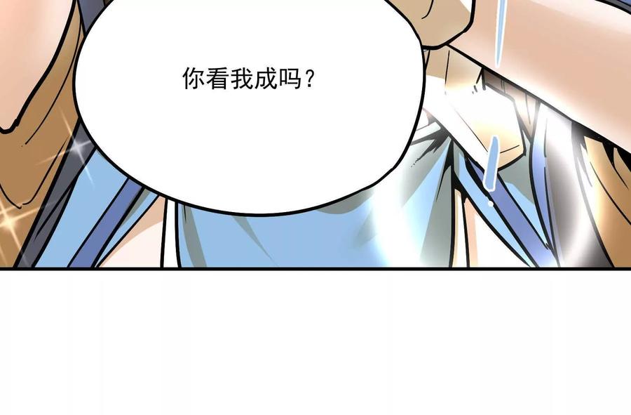 第196页