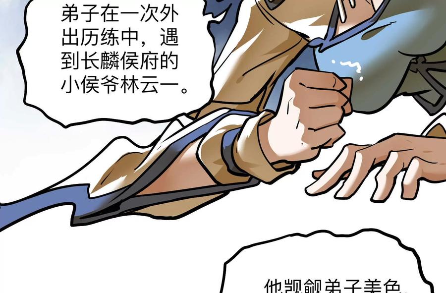 第152页