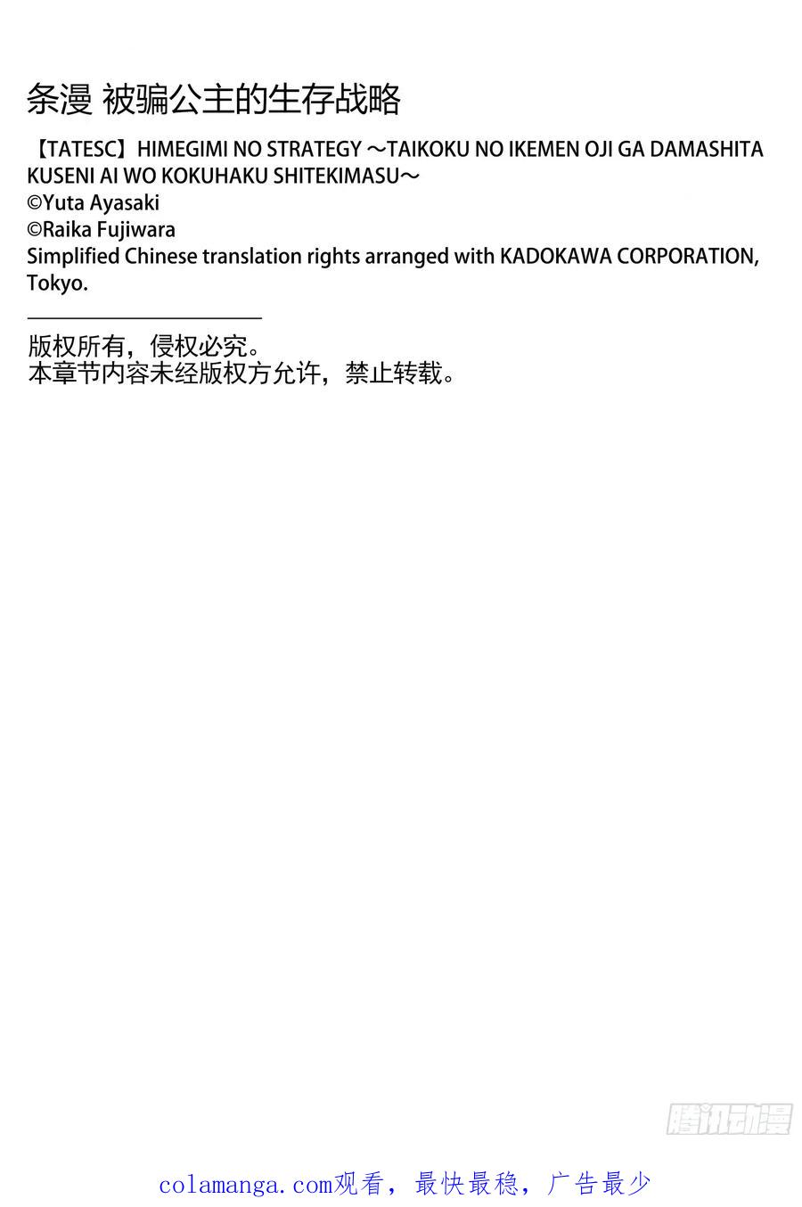 第72页