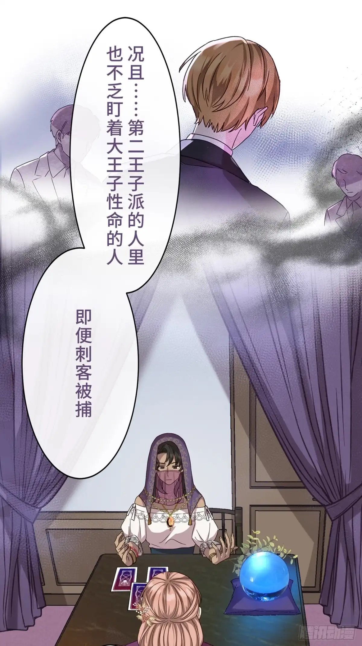 第70页