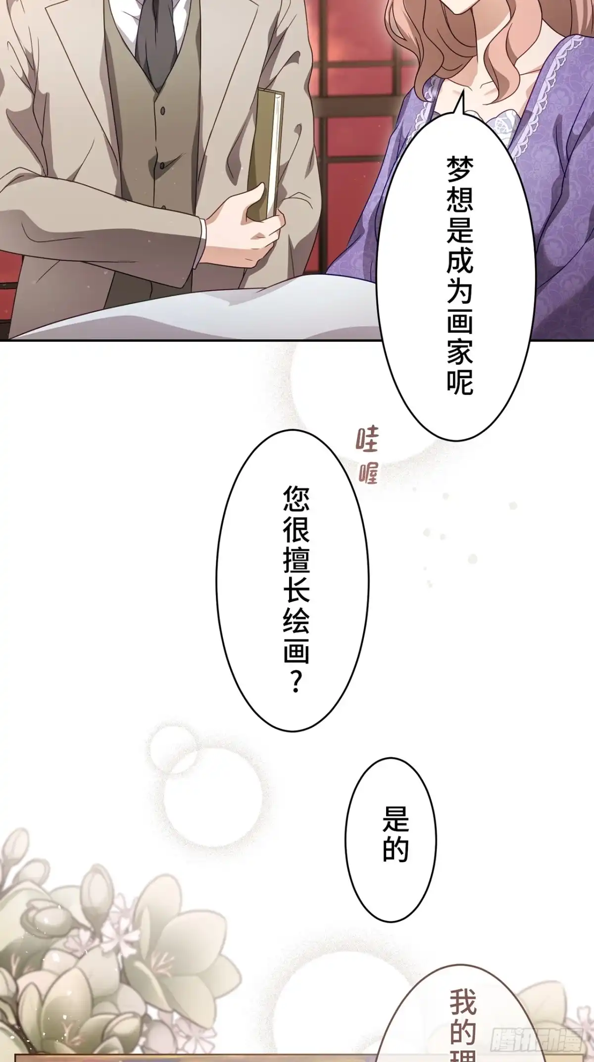 第49页