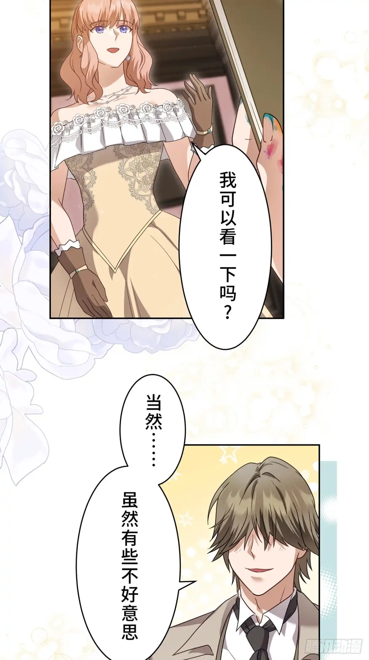 第54页
