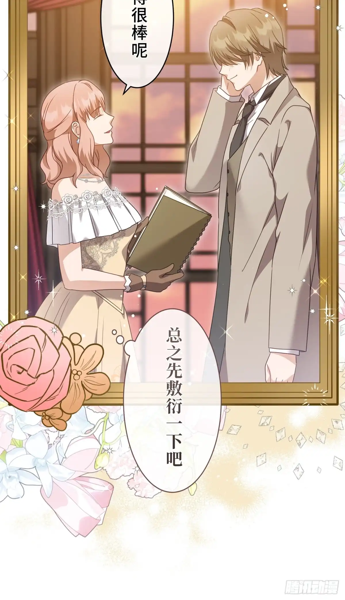 第57页