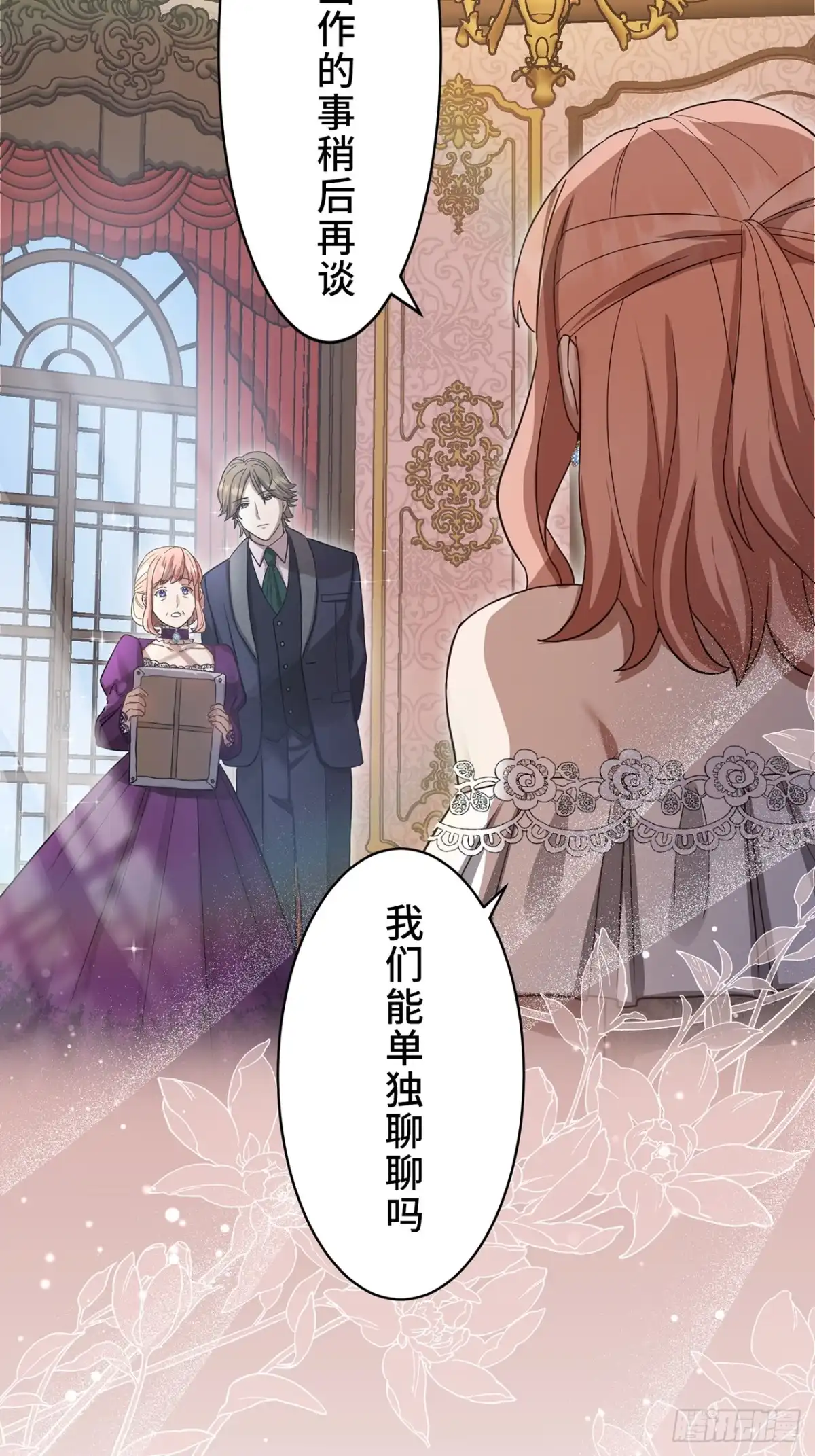 第68页
