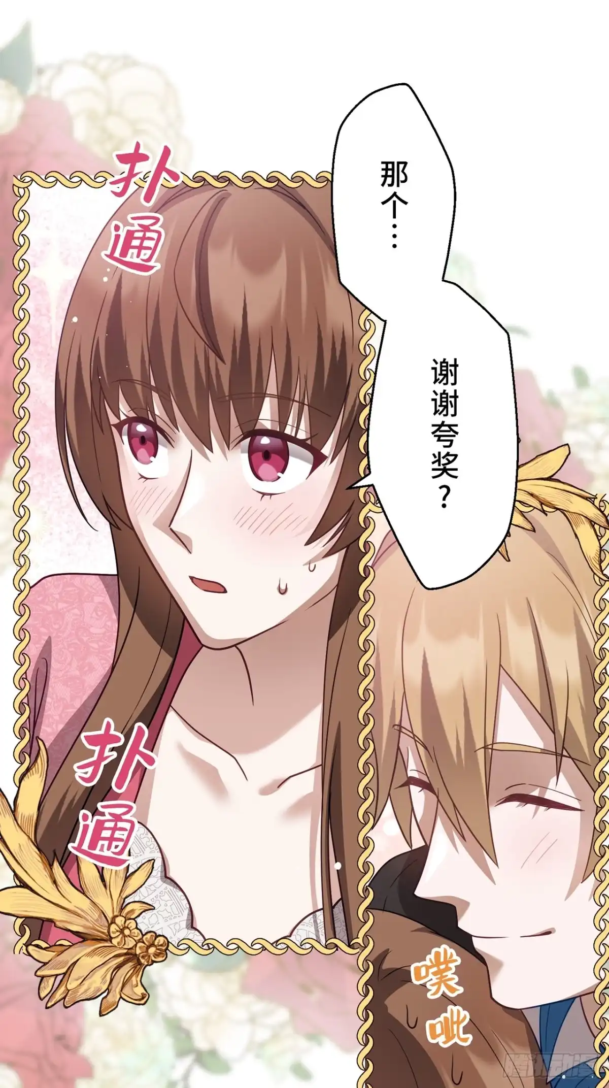 第55页