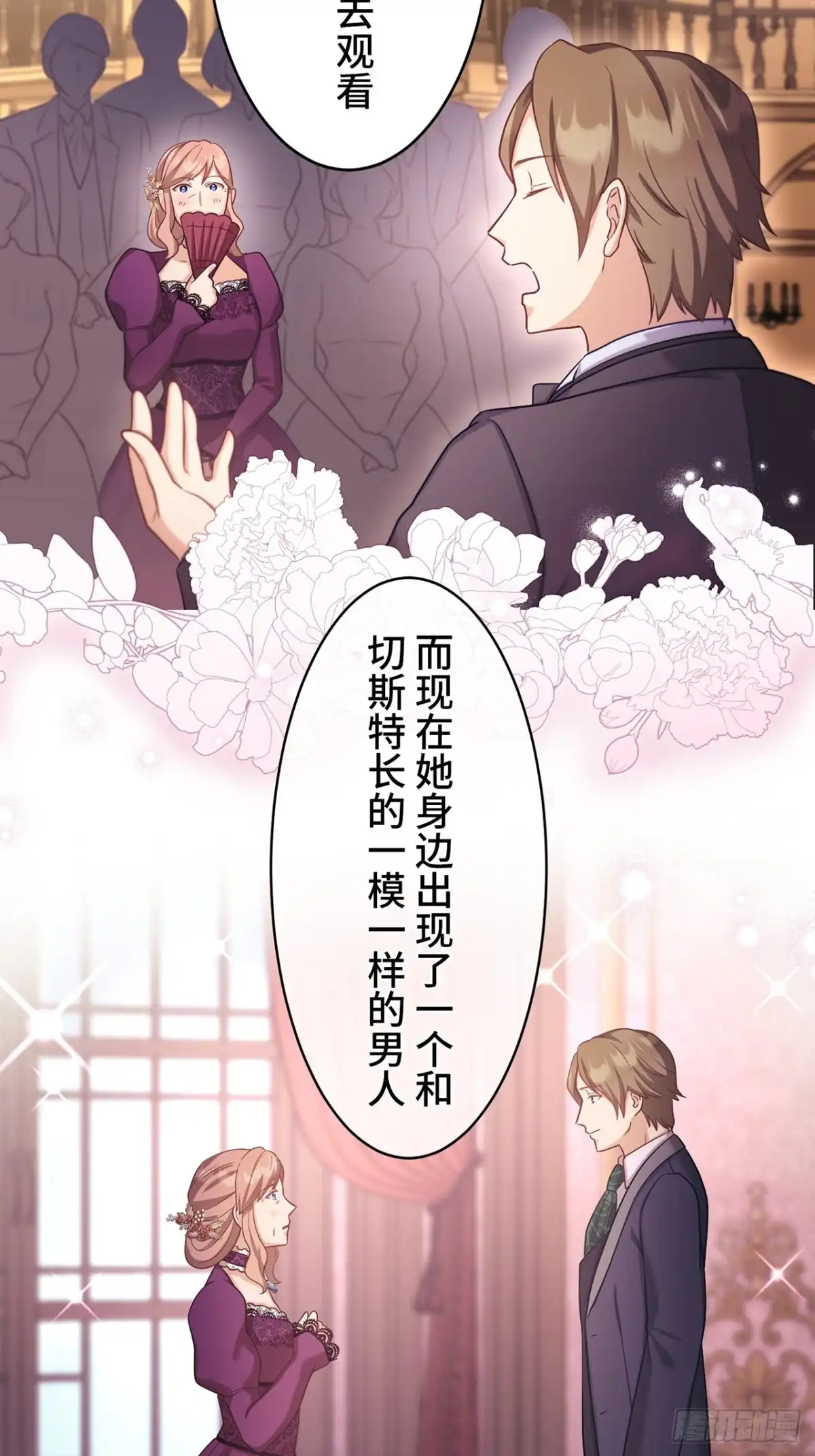 第48页