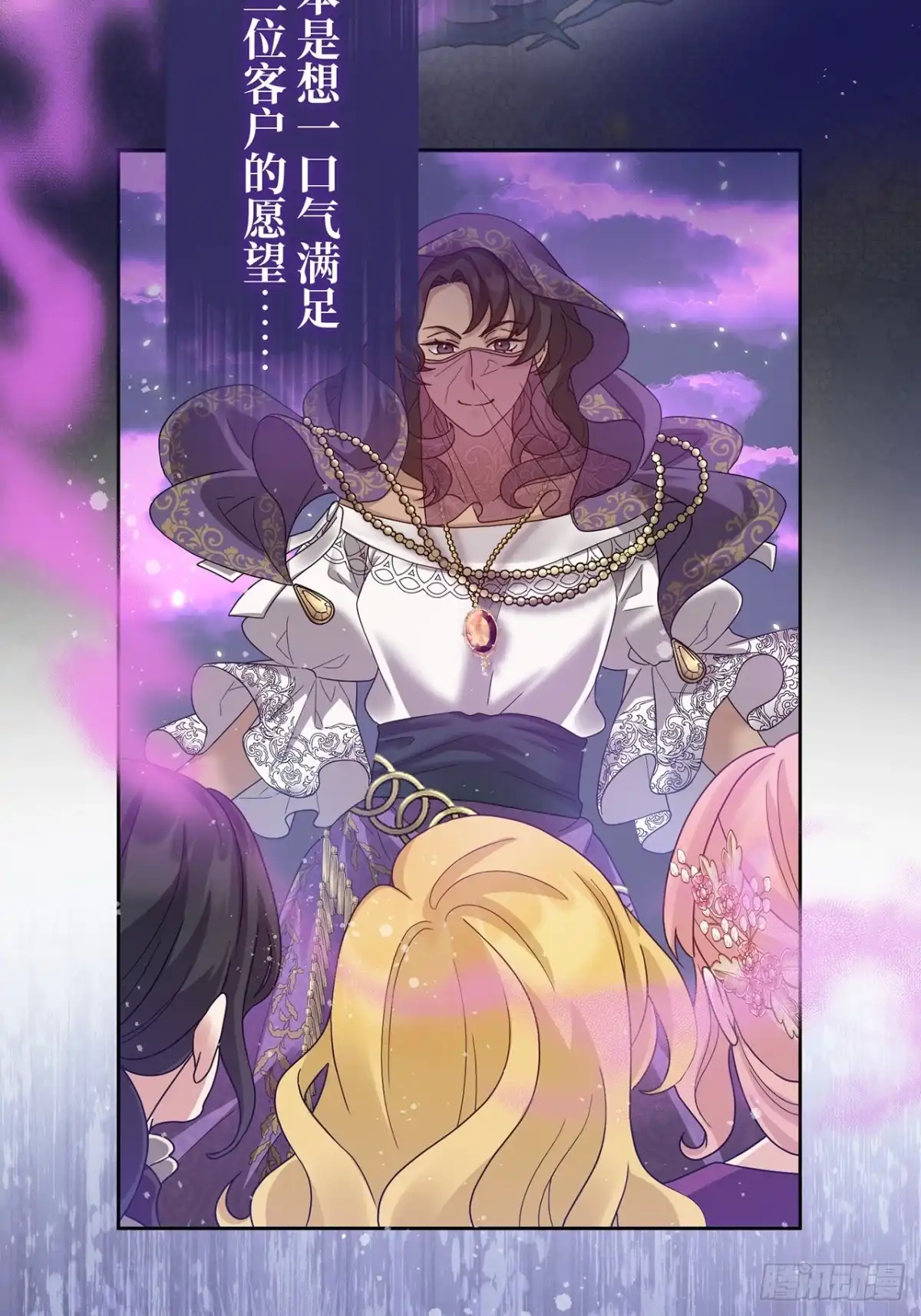 第53页