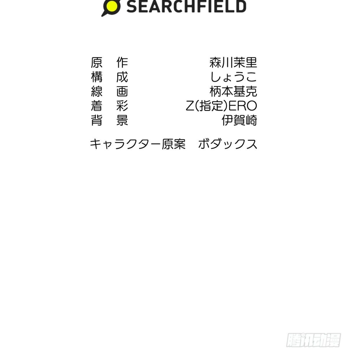 第85页