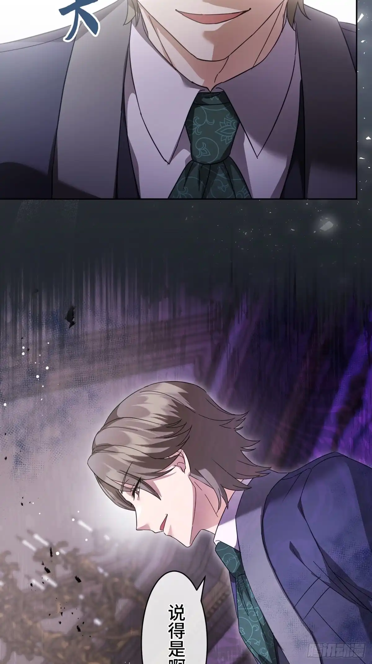 第77页
