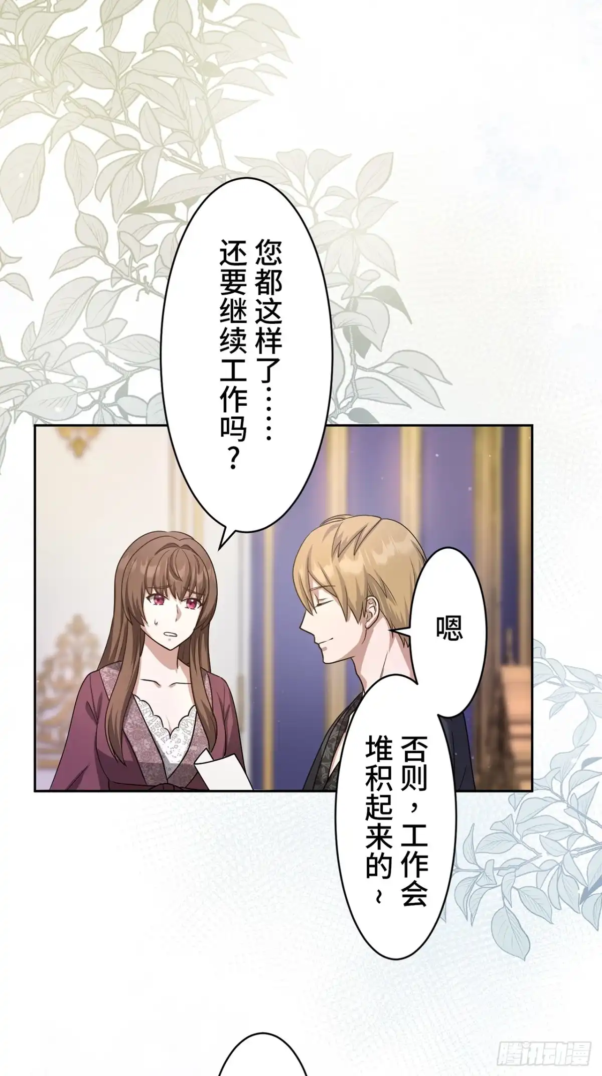 第59页