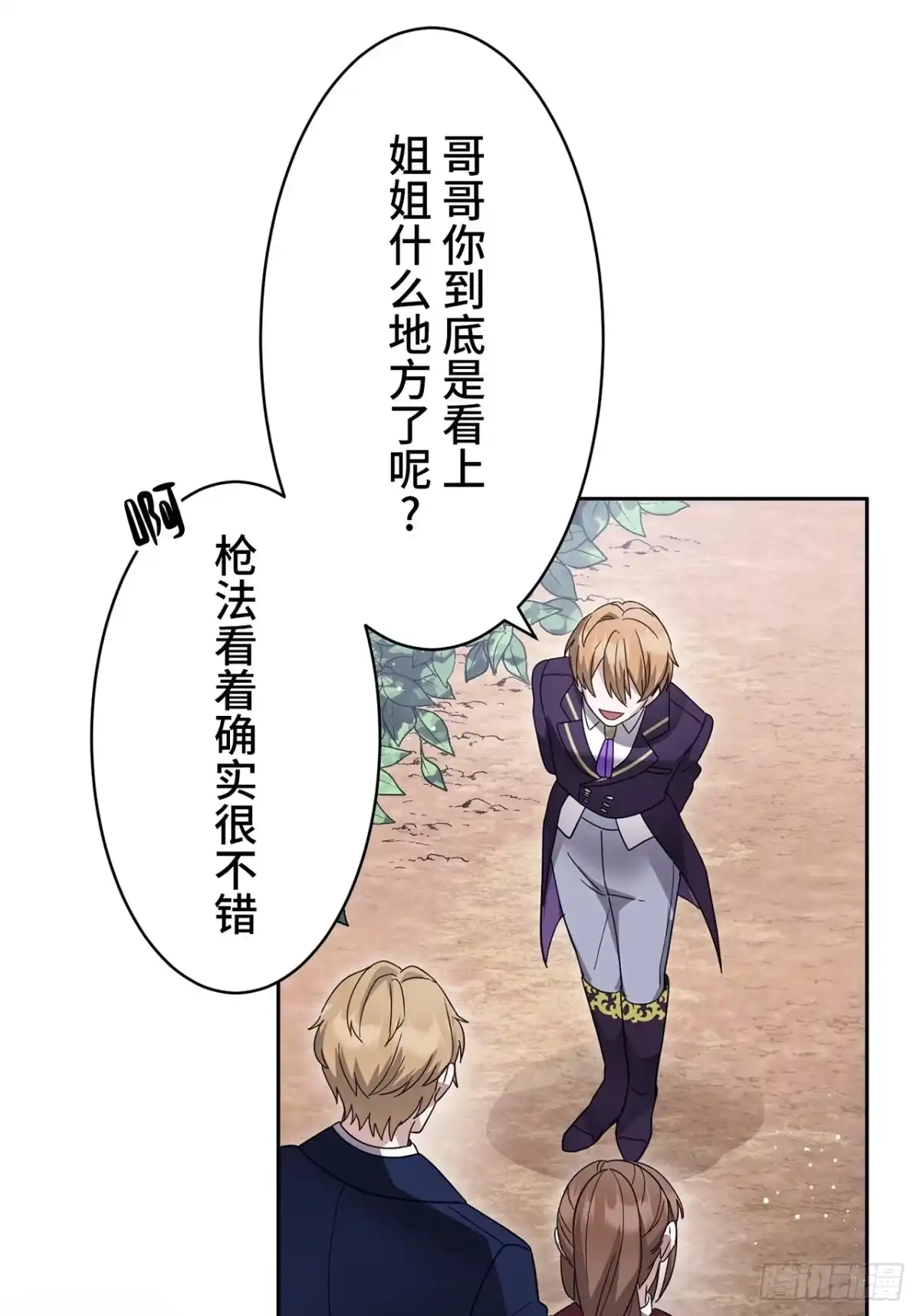 第54页