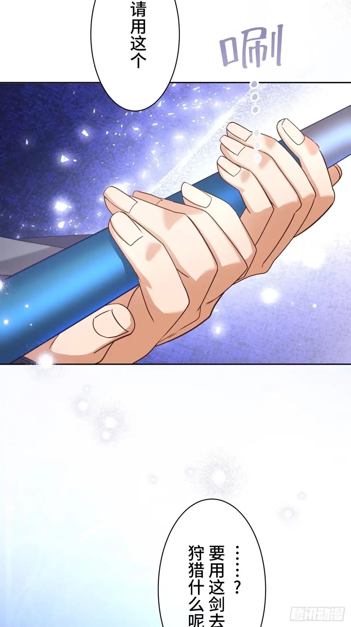 第71页