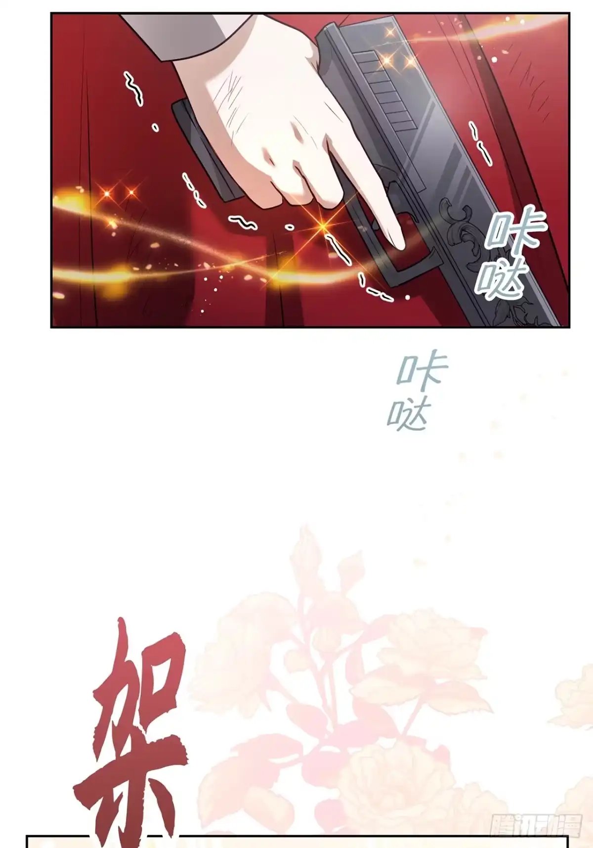 第54页