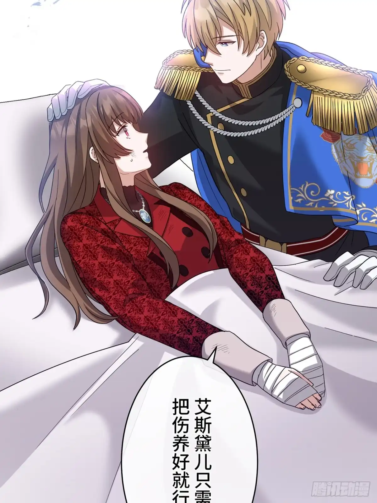 第67页