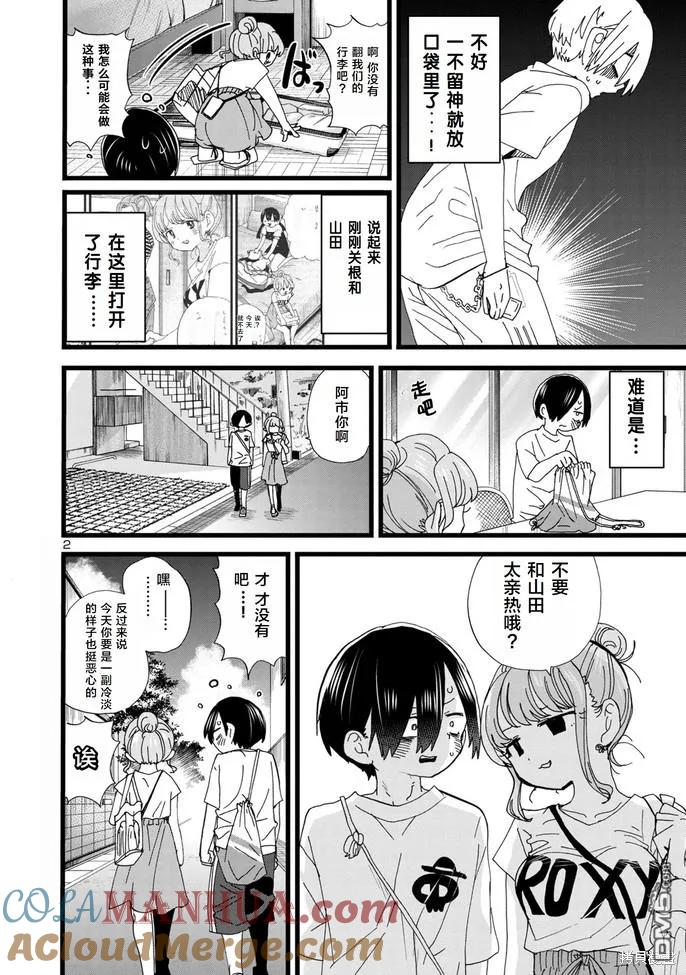 第2页