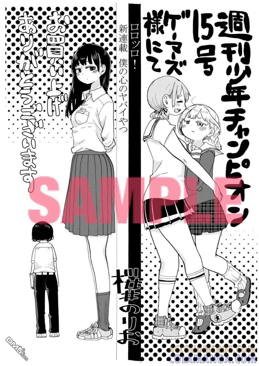 第52页