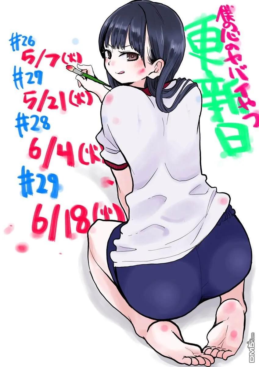 第63页