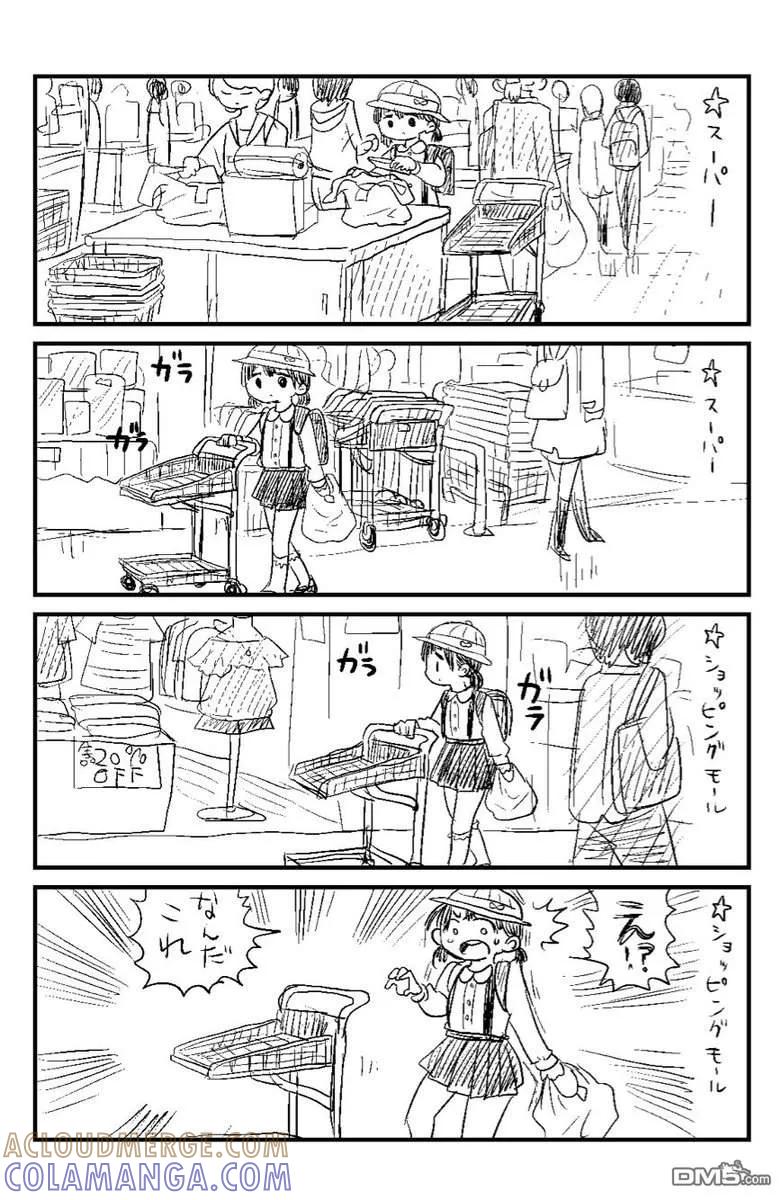 第67页