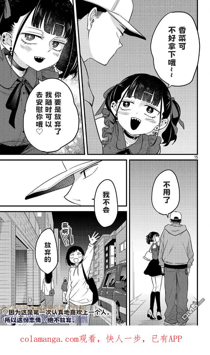 第15页