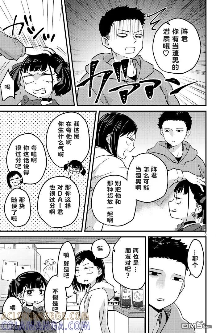 第3页