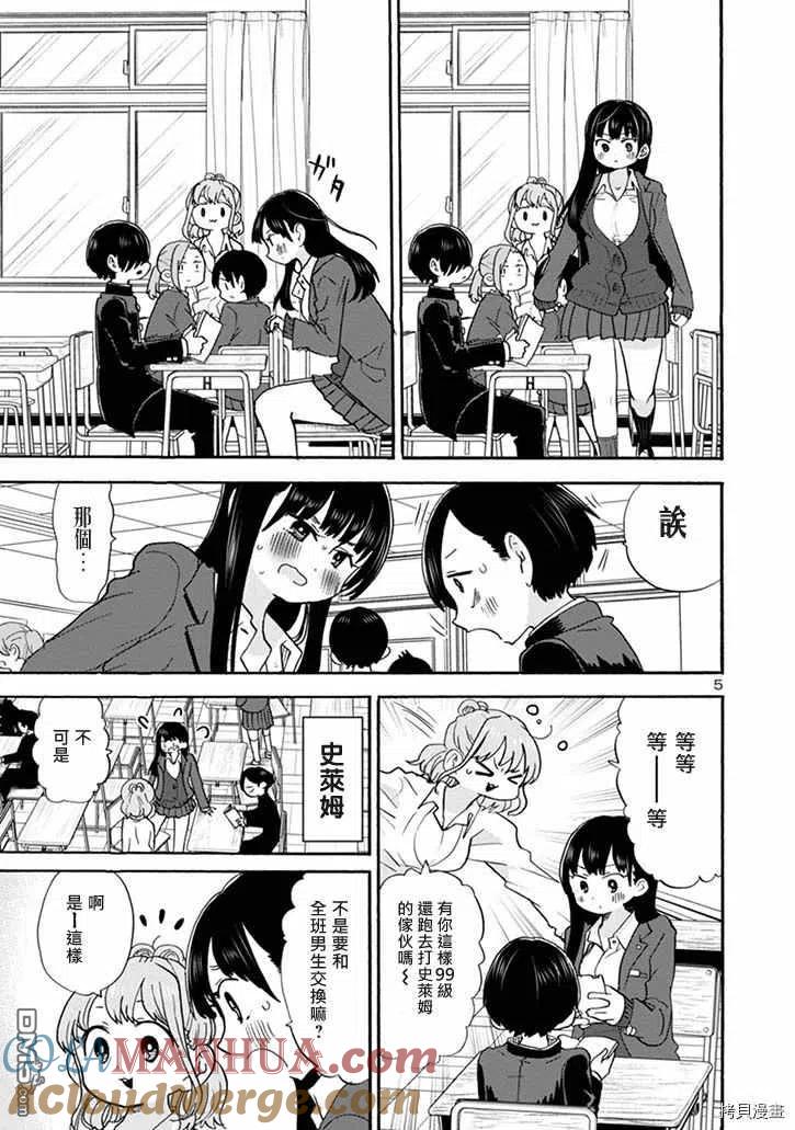 第5页