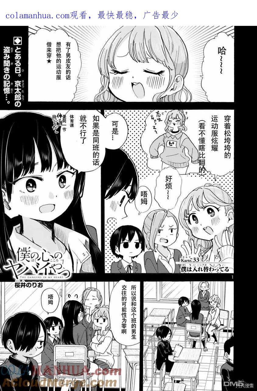 第1页