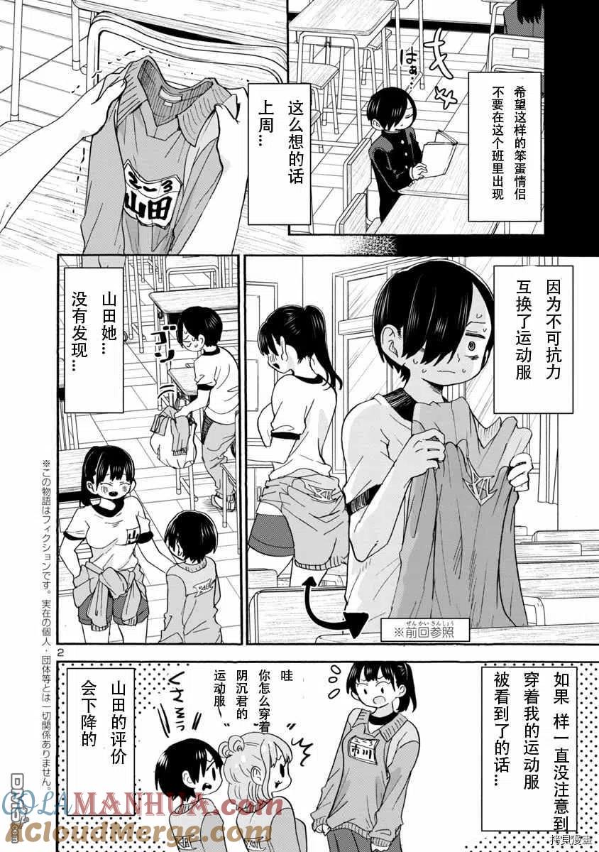 第2页