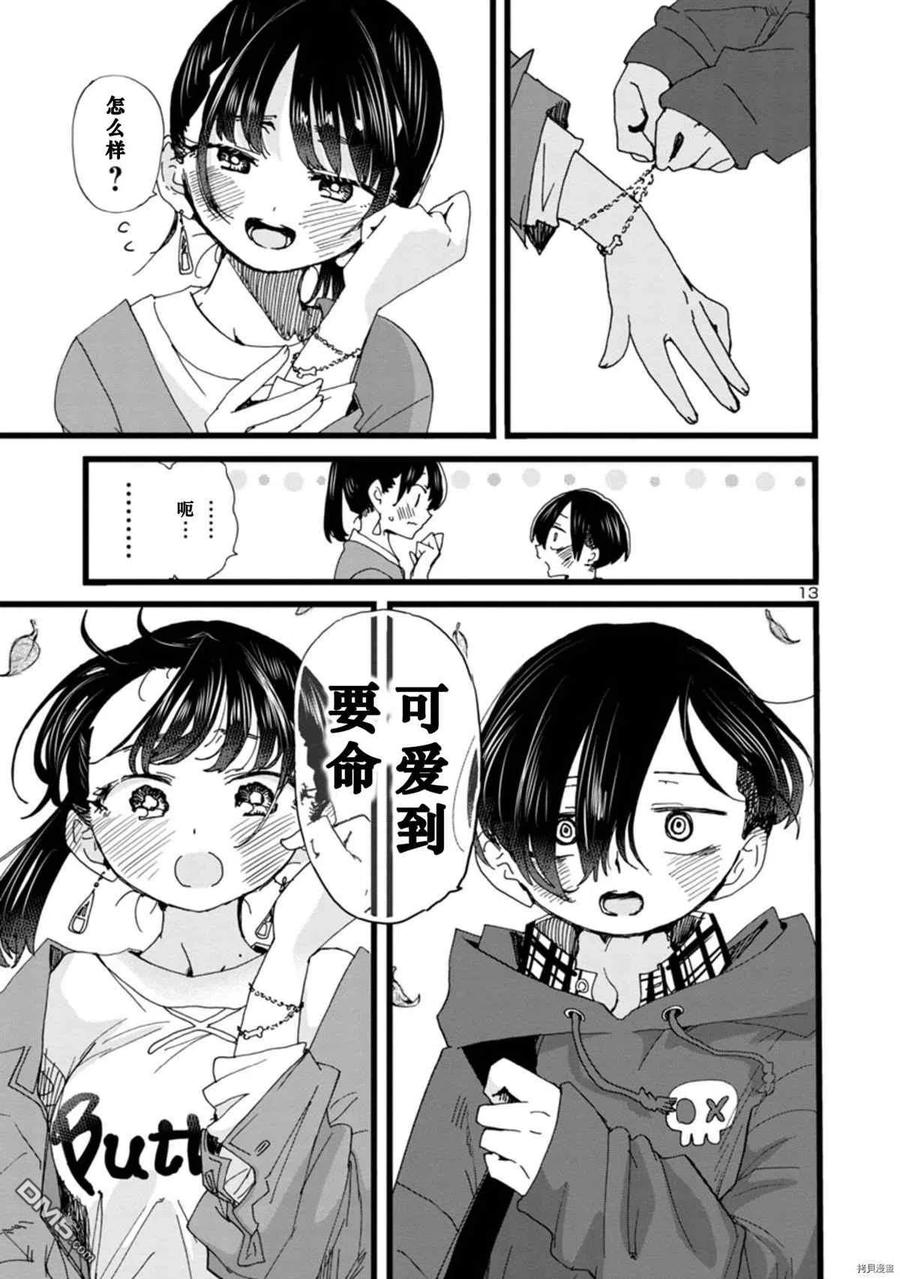 第14页