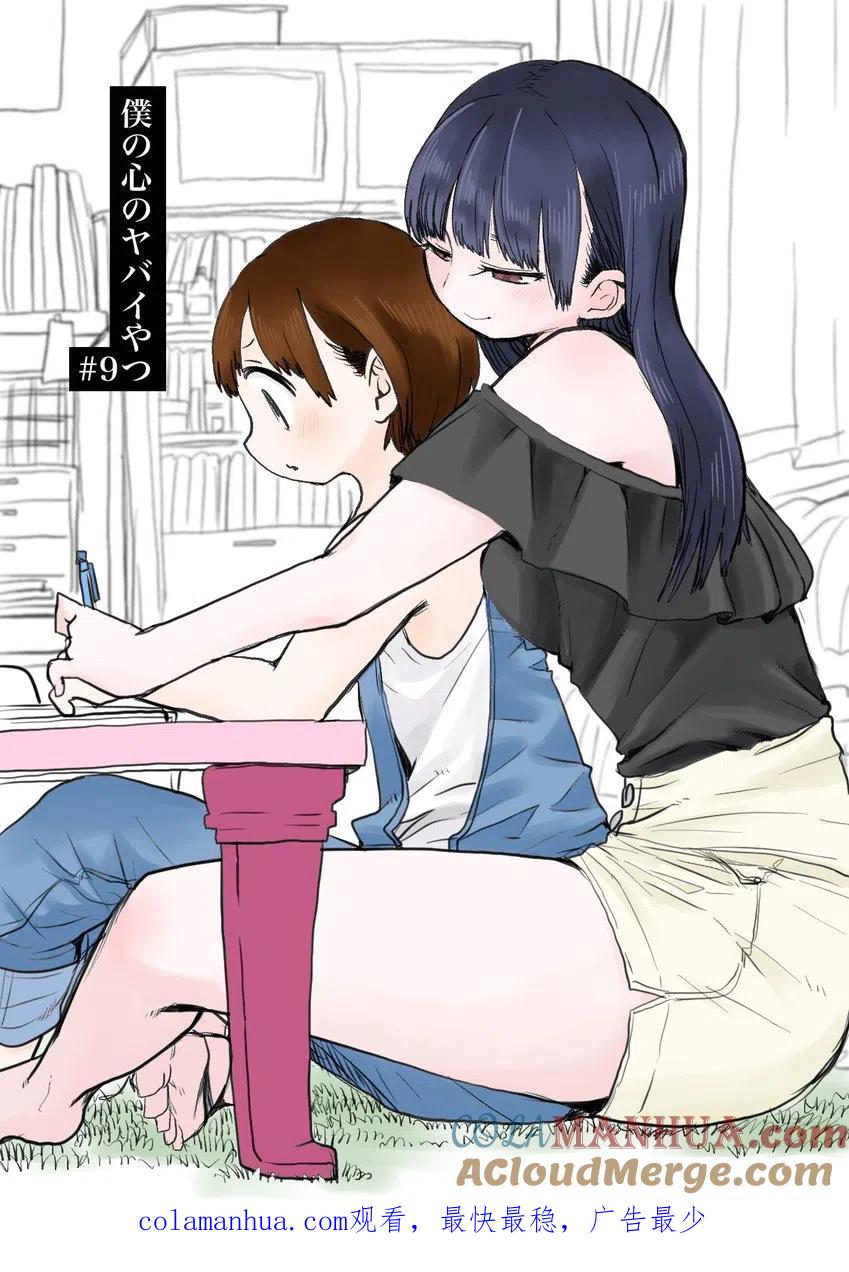 第9页