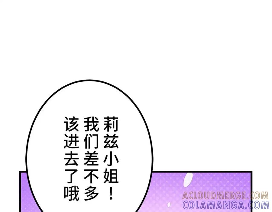 第197页