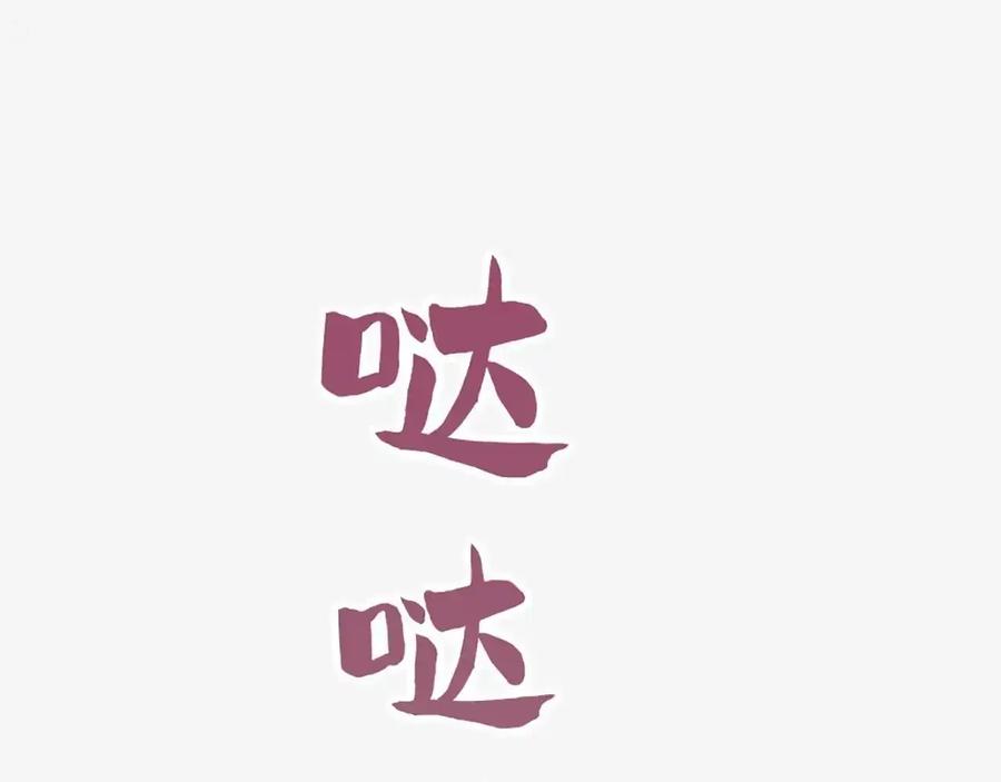 第202页