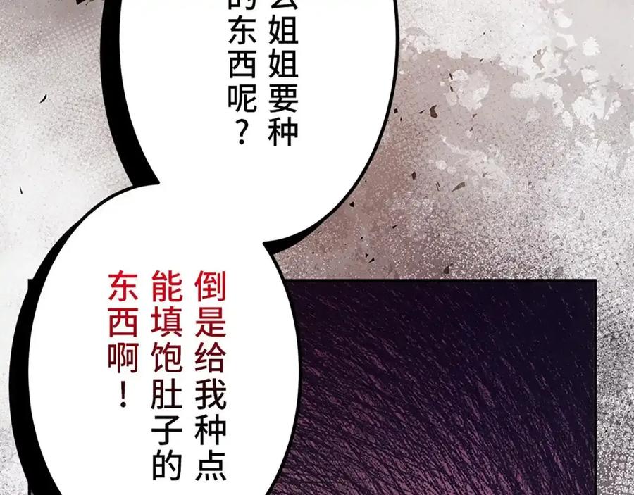 第211页