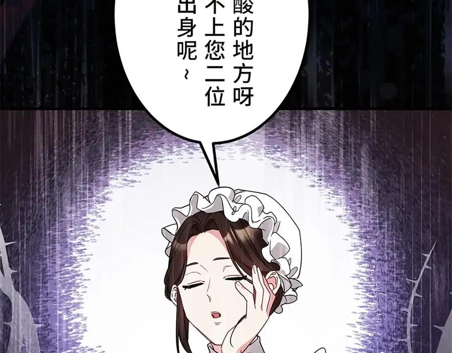 第239页