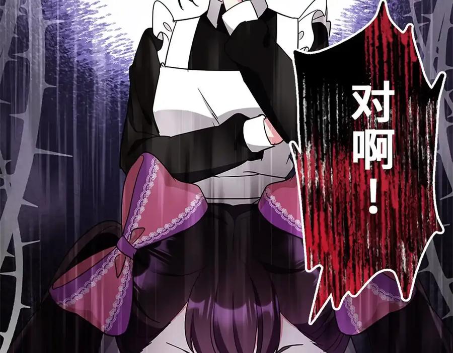 第240页