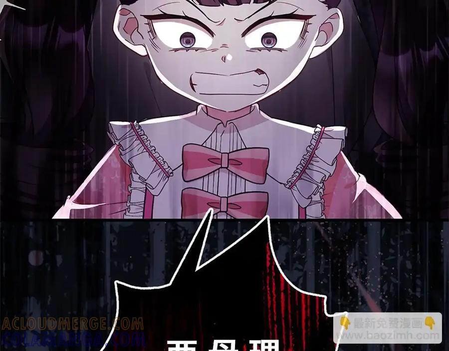 第241页