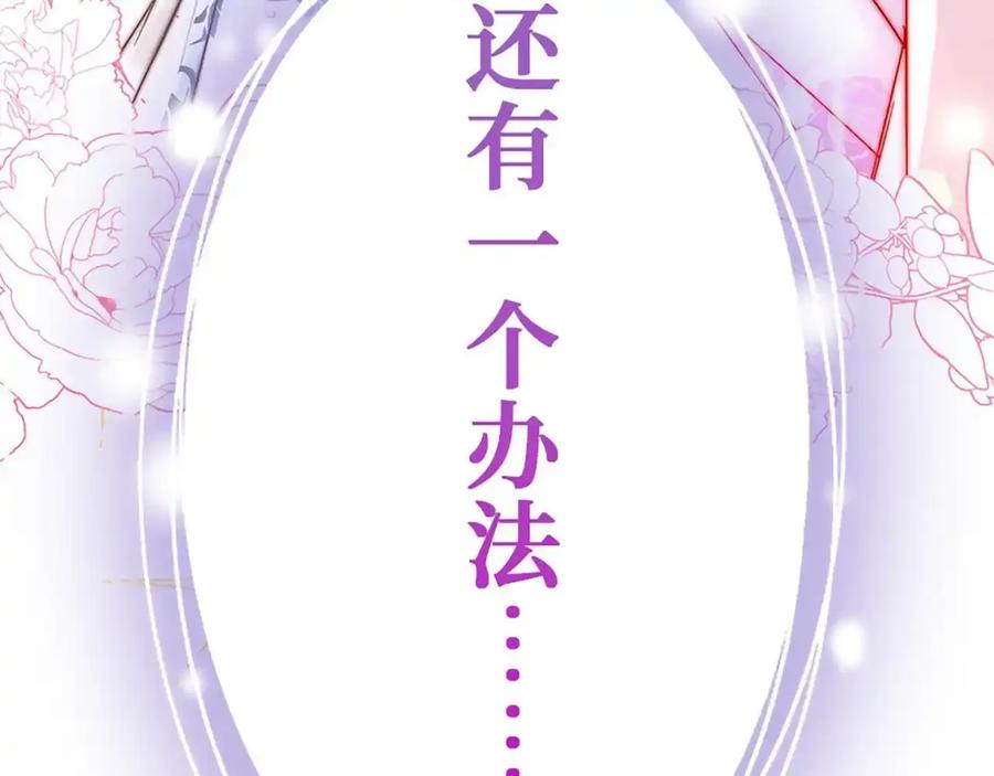 第214页