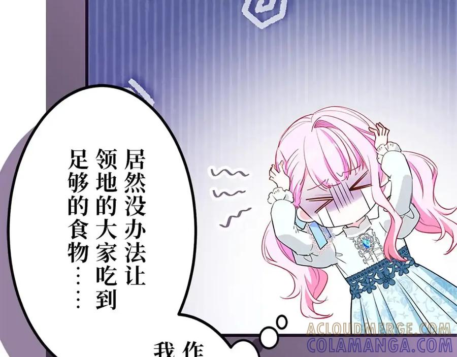 第197页