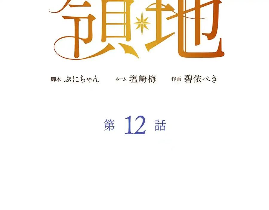 第252页