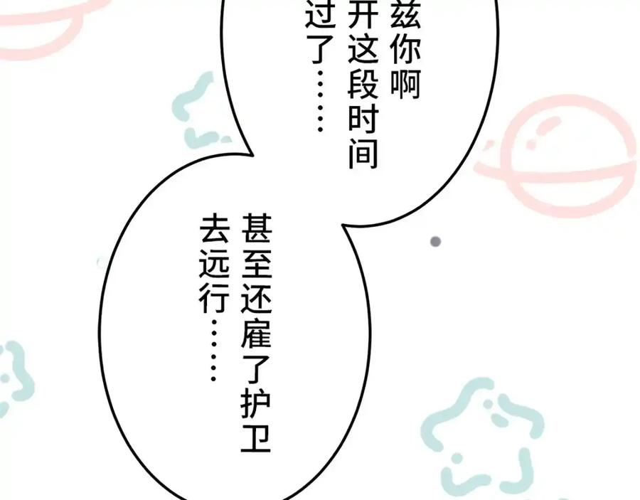 第210页