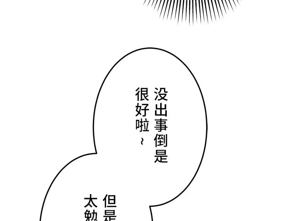 第214页