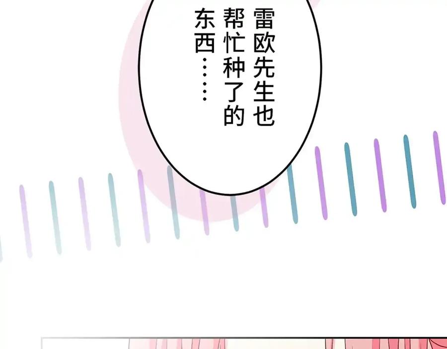 第239页
